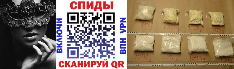 АМФЕТАМИН 97% blacksprut маркетплейс Афипский