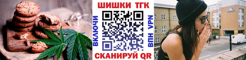 Canna-Cookies марихуана  Афипский 