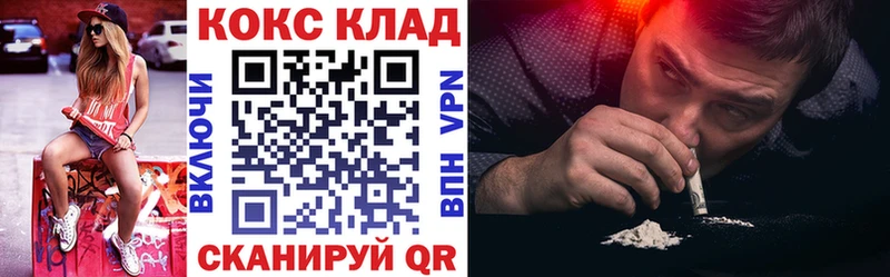 Cocaine Перу где купить Афипский