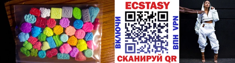 ЭКСТАЗИ TESLA  blacksprut вход  Афипский  купить закладку 