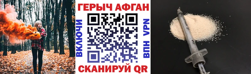 ссылка на мегу зеркало  Афипский  Героин герыч 