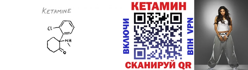 КЕТАМИН ketamine  Афипский 