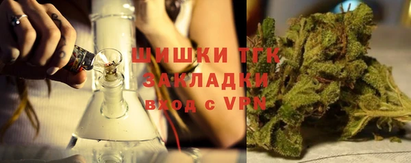 ALPHA-PVP Балабаново