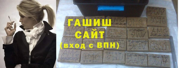 ALPHA-PVP Балабаново