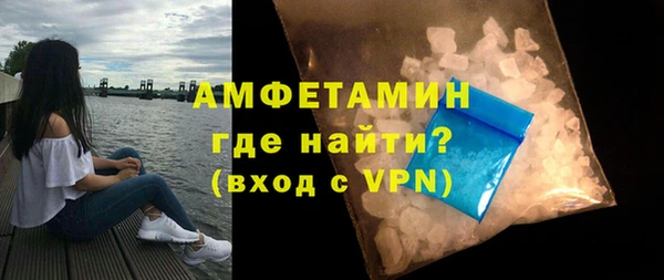 прущий лед Балахна