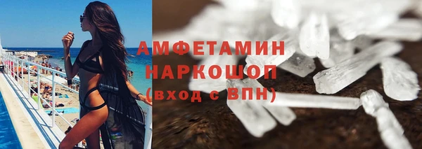прущий лед Балахна