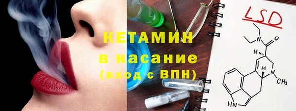 кристаллы Баксан