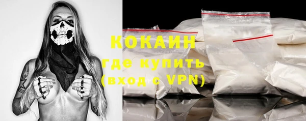 кристаллы Баксан