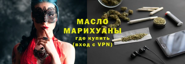 кристаллы Баксан