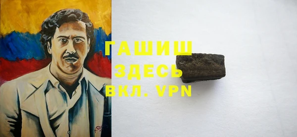прущий лед Балахна