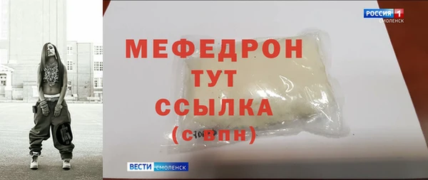 ALPHA-PVP Балабаново