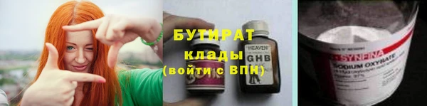ALPHA-PVP Балабаново