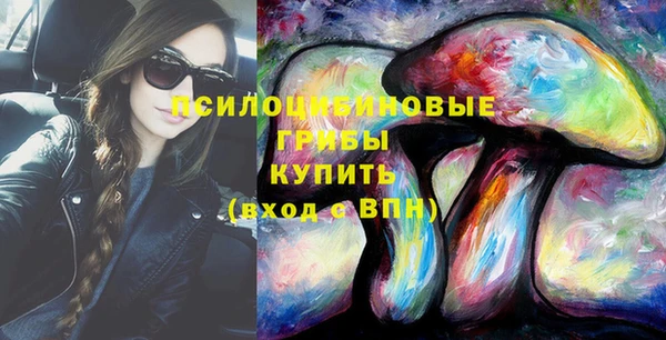 кристаллы Баксан