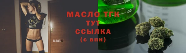 ALPHA-PVP Балабаново