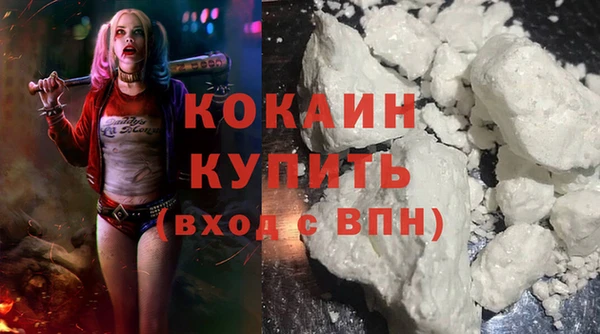 кристаллы Баксан