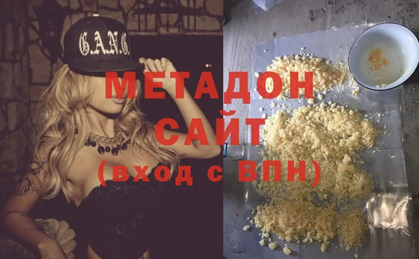 ALPHA-PVP Балабаново
