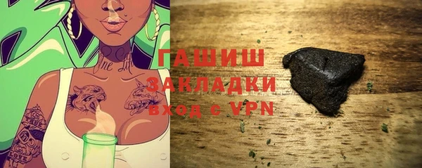 кристаллы Баксан