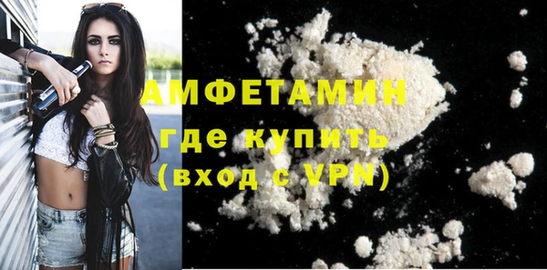 марки nbome Покачи
