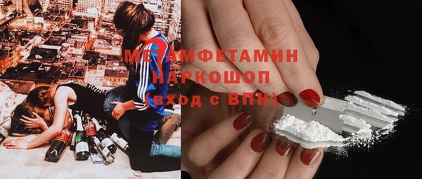 кристаллы Баксан