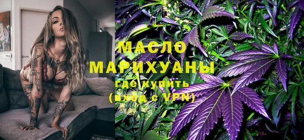 ALPHA-PVP Балабаново