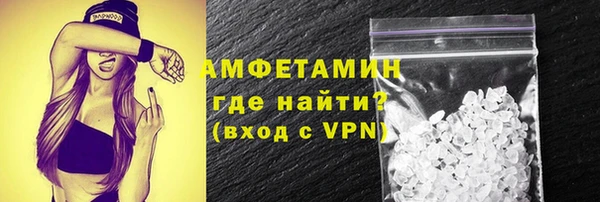 кристаллы Баксан