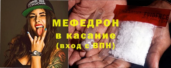 кристаллы Баксан
