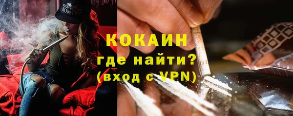 мяу мяу мука Покровск