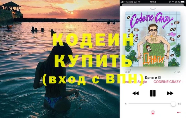 прущий лед Балахна