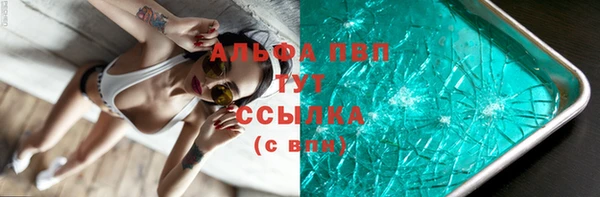 кристаллы Баксан