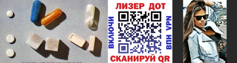 купить наркоту  Афипский  ЛСД экстази ecstasy 