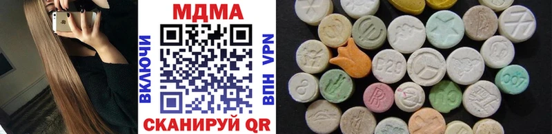 MDMA VHQ Афипский