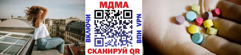 MDMA crystal Афипский
