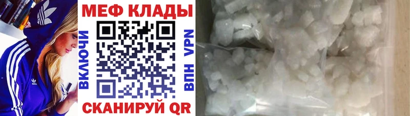 Мефедрон мяу мяу KRAKEN ссылка Афипский