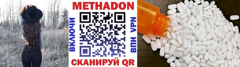 ОМГ ОМГ ONION  Афипский  Метадон methadone 