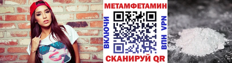 МЕТАМФЕТАМИН винт  наркотики  Афипский 