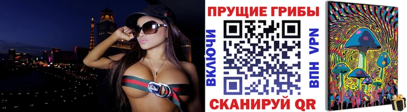 Галлюциногенные грибы мухоморы  Афипский 