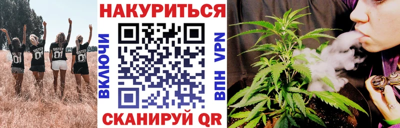 Канабис индика  где продают   Афипский 